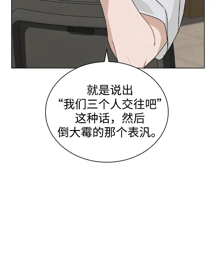 第3话 物以类聚99