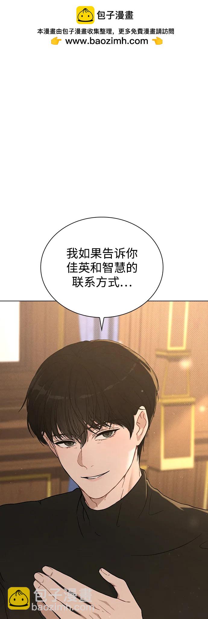 第5话 复仇的序幕1