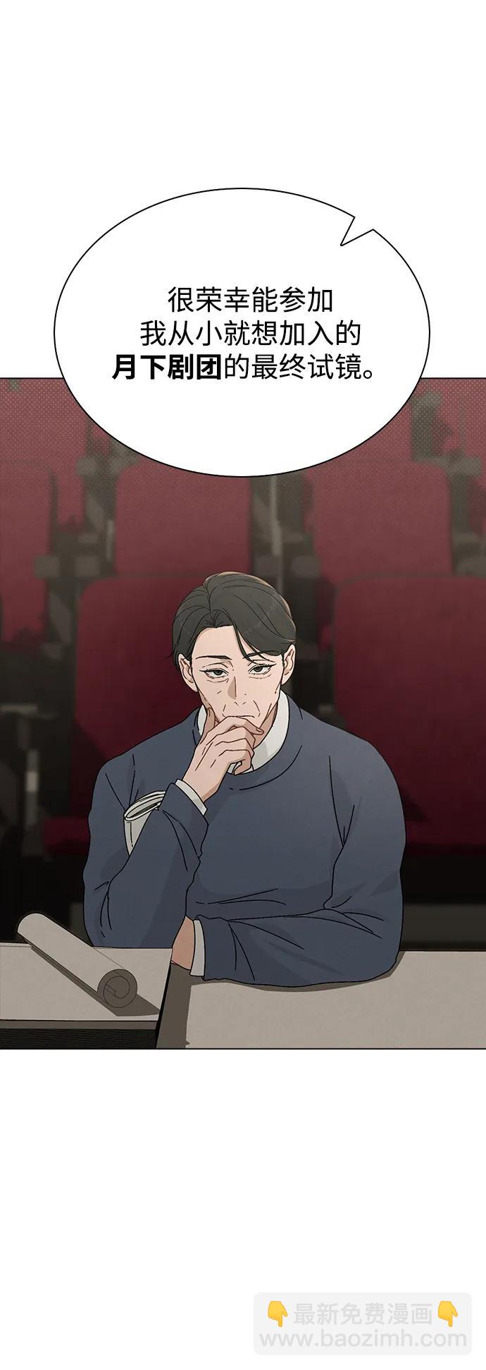第5话 复仇的序幕14