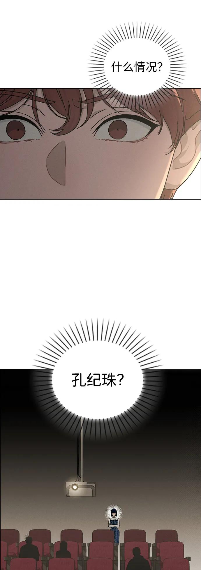 第5话 复仇的序幕16