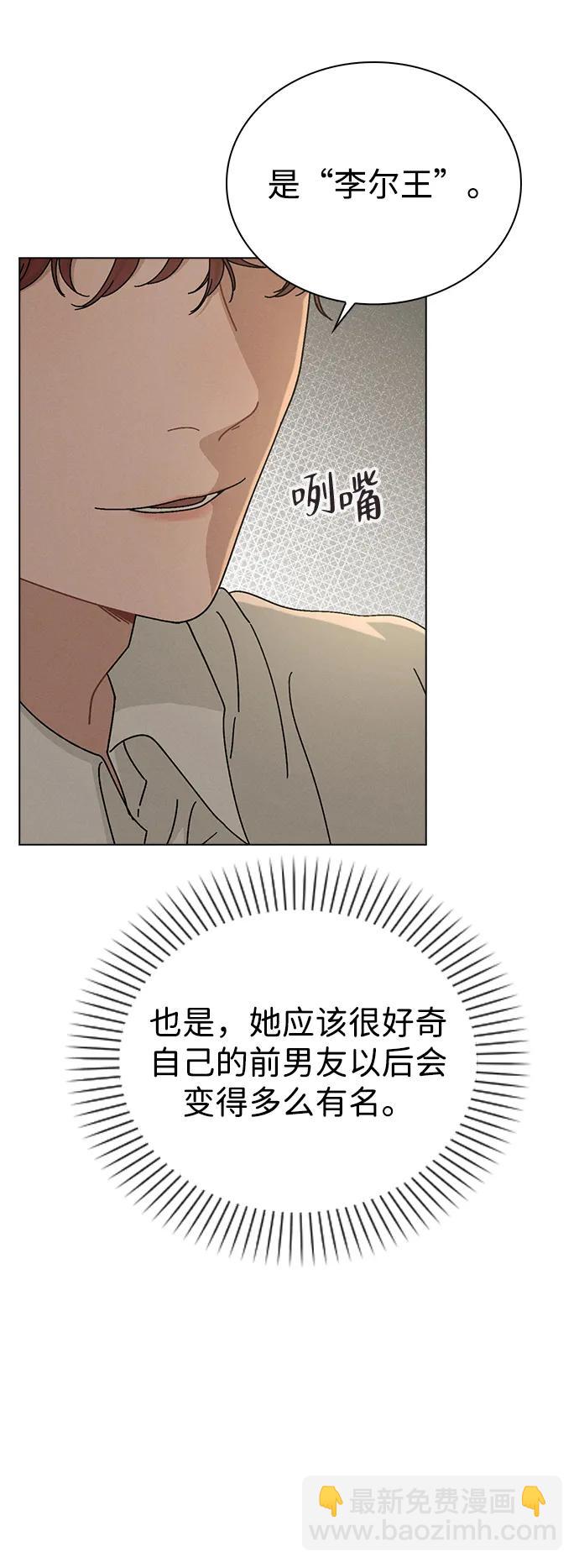 第5话 复仇的序幕19