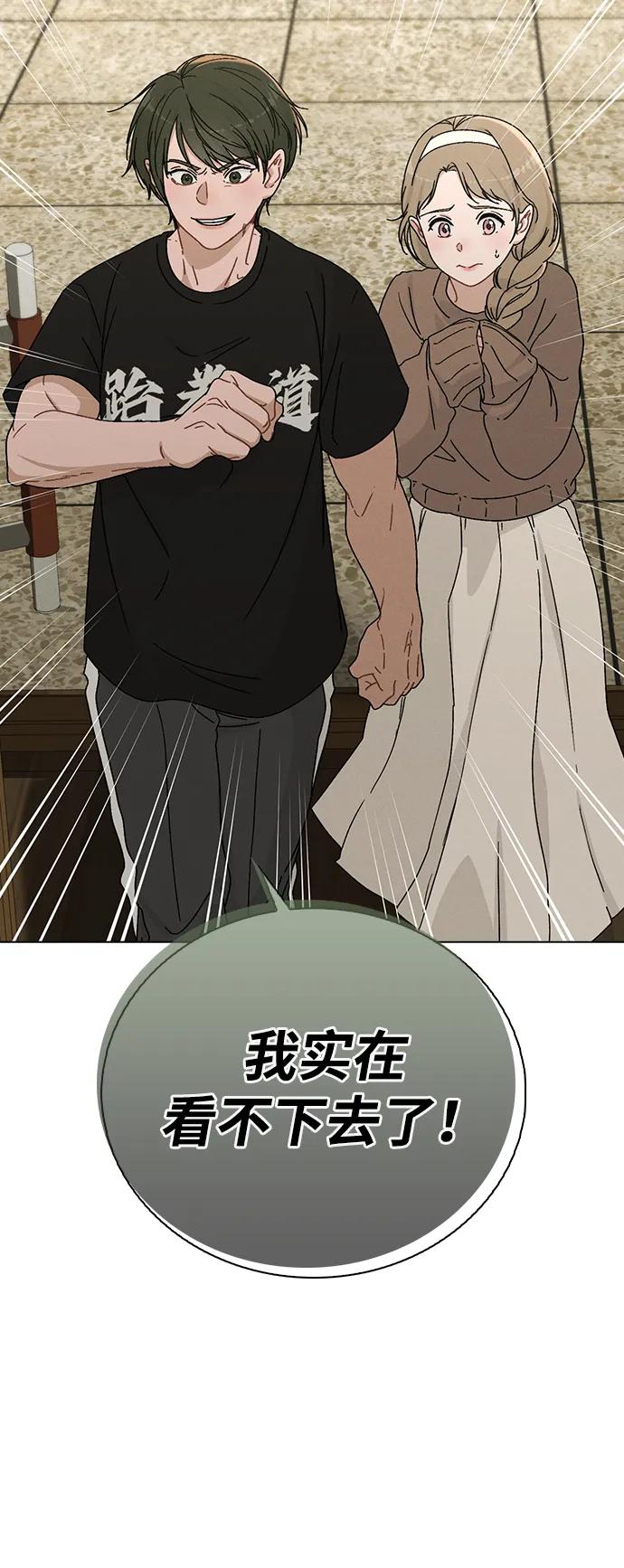 第5话 复仇的序幕25