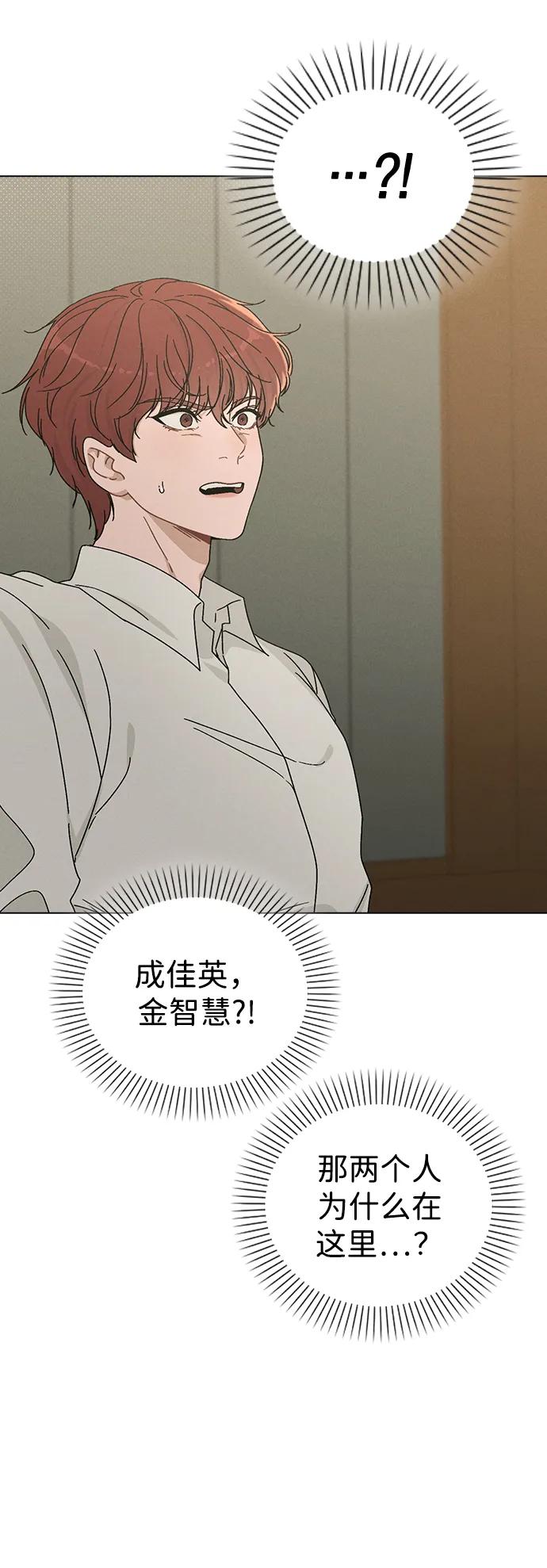 第5话 复仇的序幕26