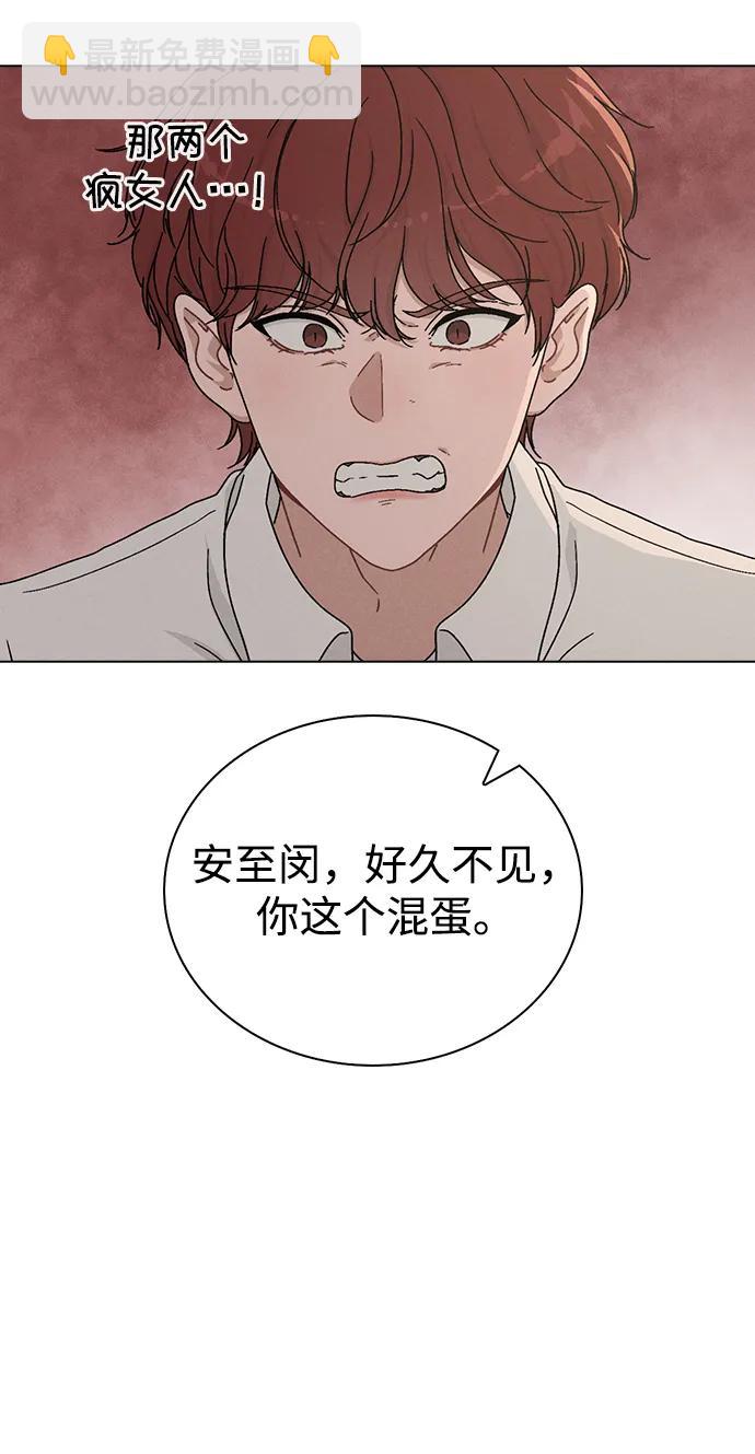 第5话 复仇的序幕29
