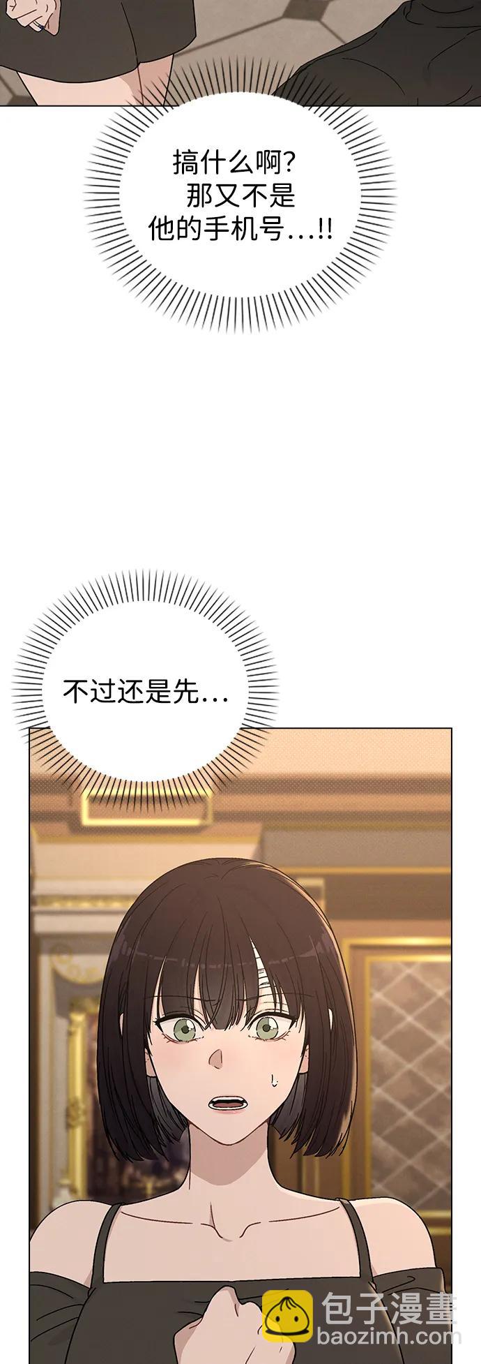 第5话 复仇的序幕3