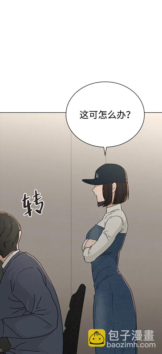 第5话 复仇的序幕34