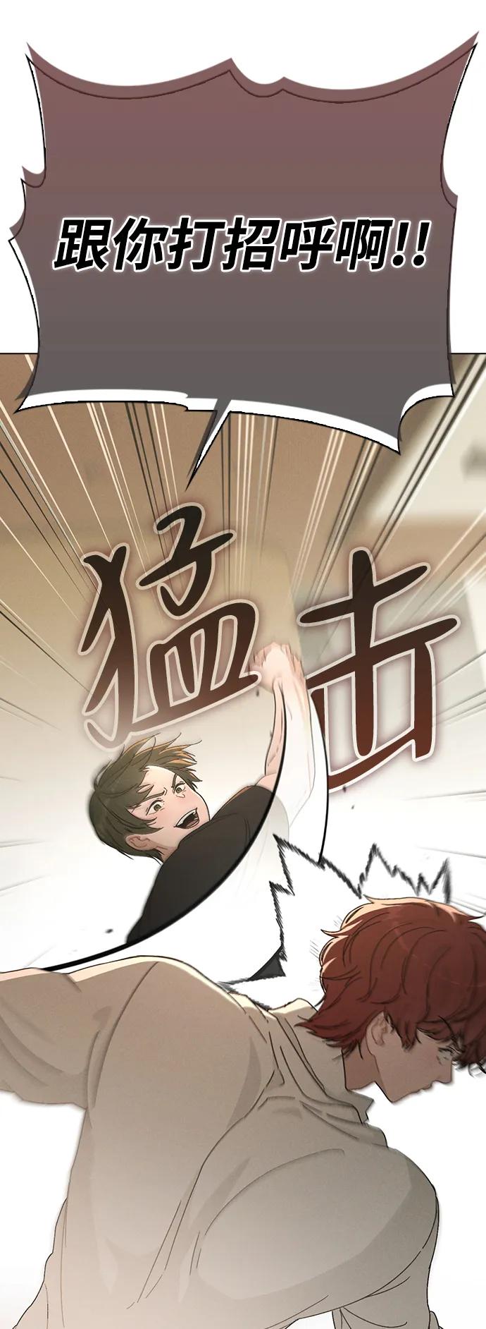 第5话 复仇的序幕38