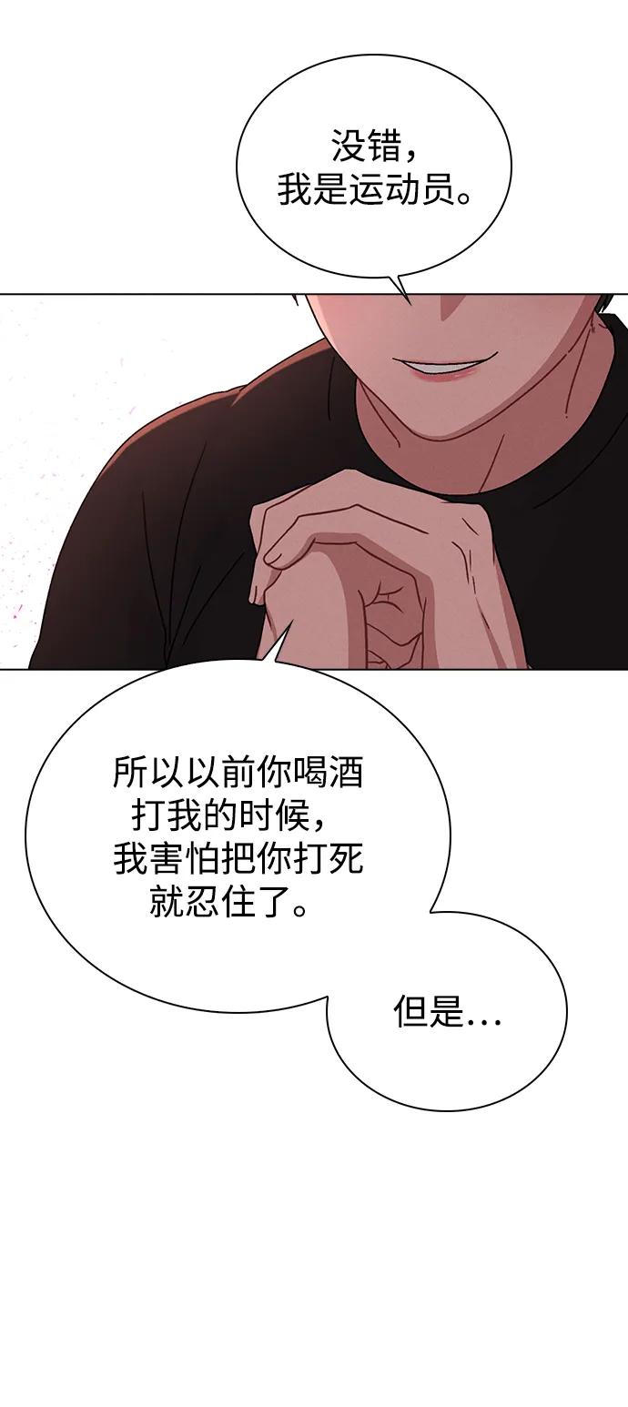 第5话 复仇的序幕42
