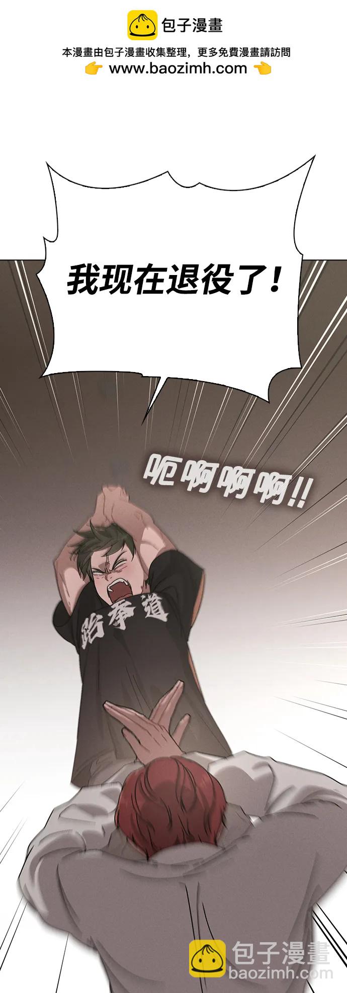 第5话 复仇的序幕43