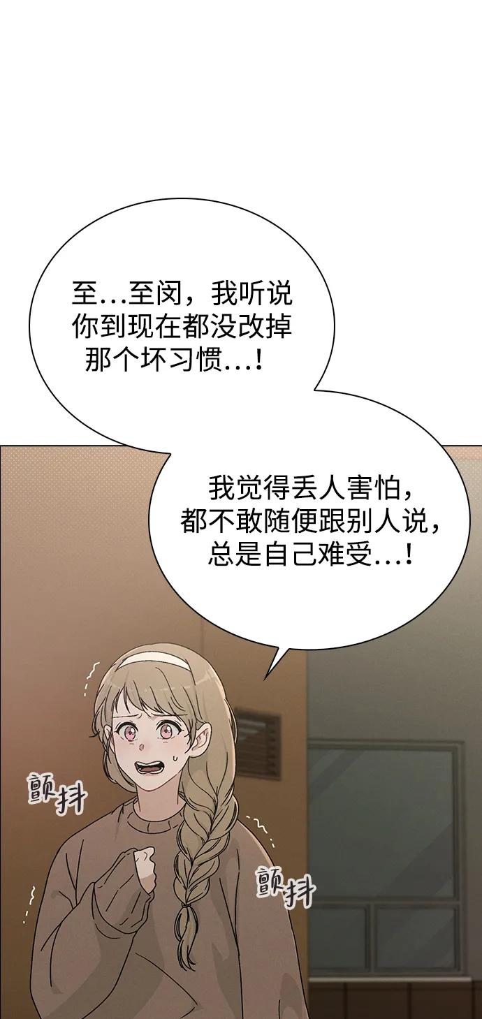 第5话 复仇的序幕45