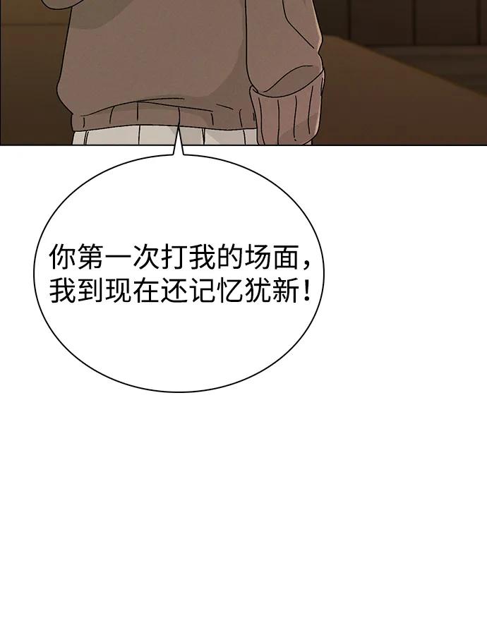 第5话 复仇的序幕46