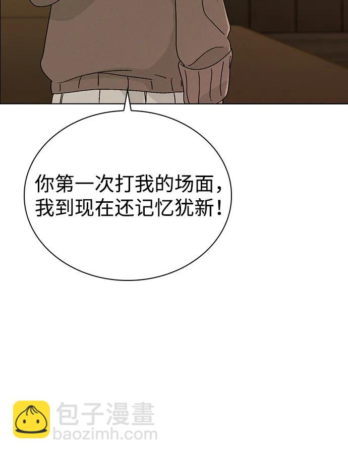第5话 复仇的序幕50