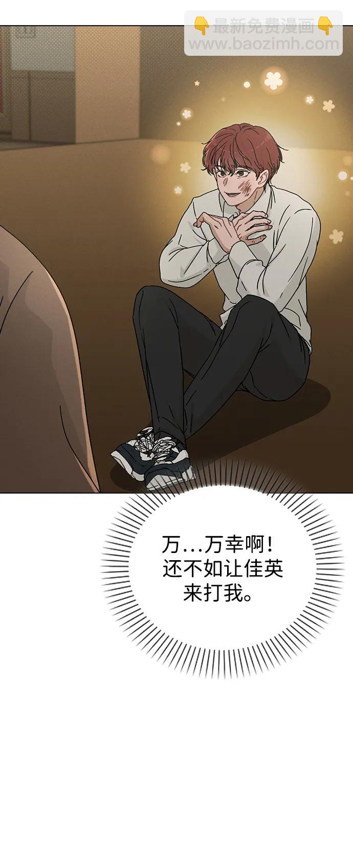 第5话 复仇的序幕51
