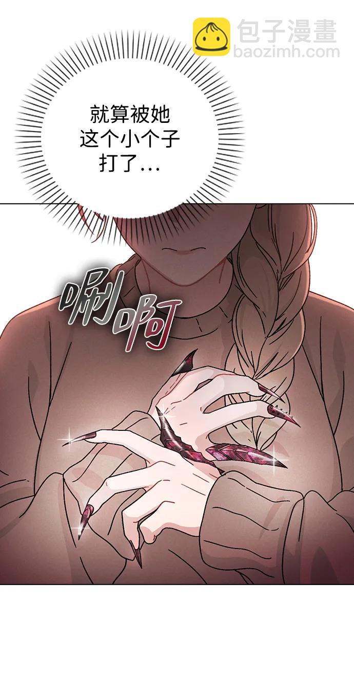第5话 复仇的序幕52