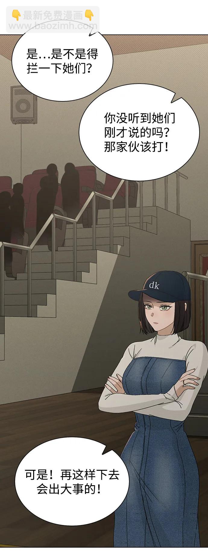 第5话 复仇的序幕57