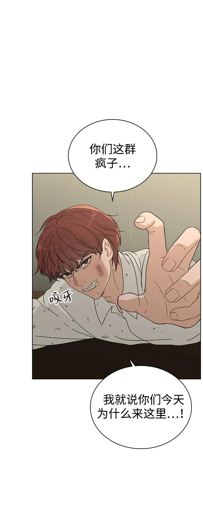 第5话 复仇的序幕58