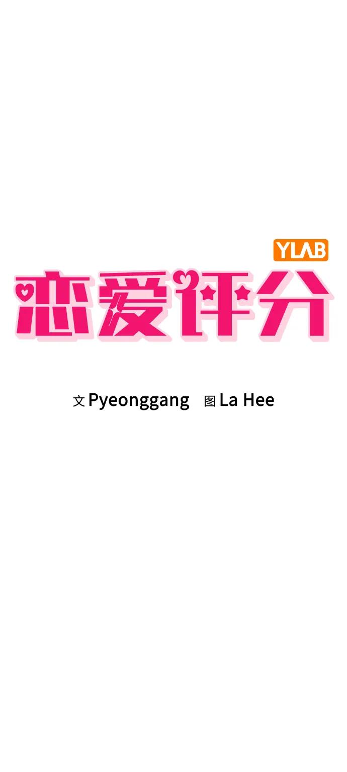 第5话 复仇的序幕6