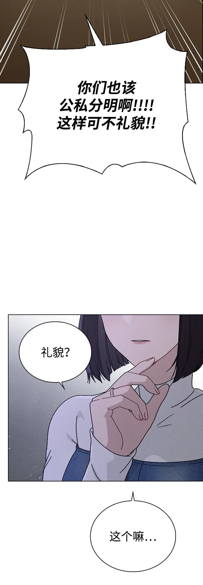 第5话 复仇的序幕60