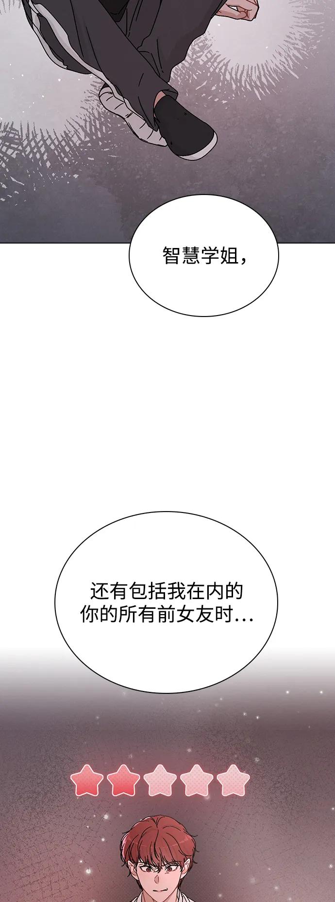 第5话 复仇的序幕62