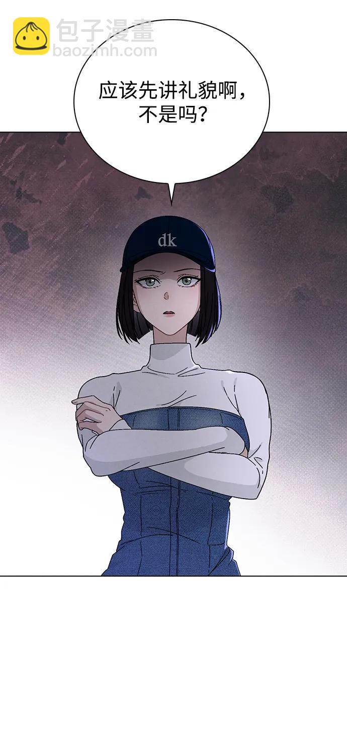 第5话 复仇的序幕64