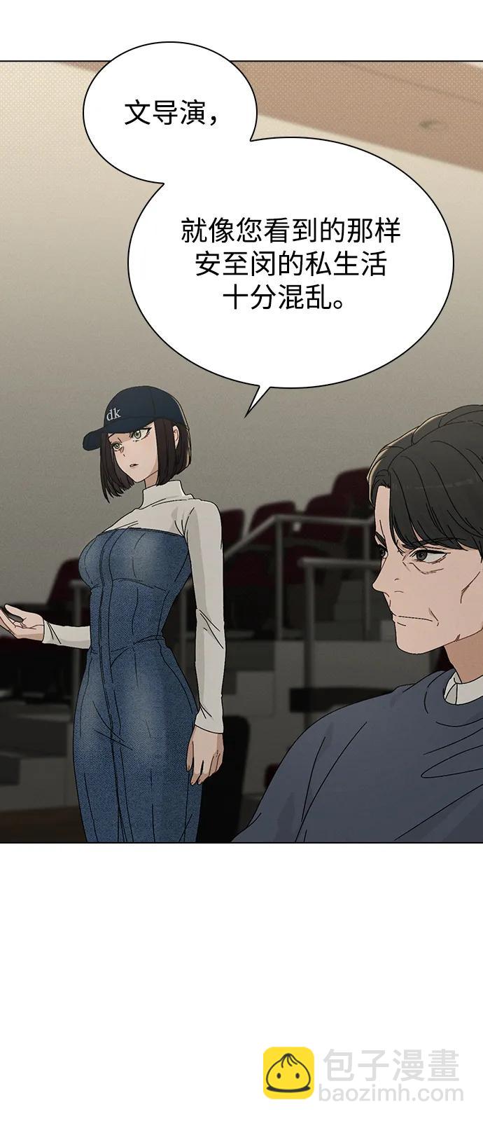第5话 复仇的序幕66