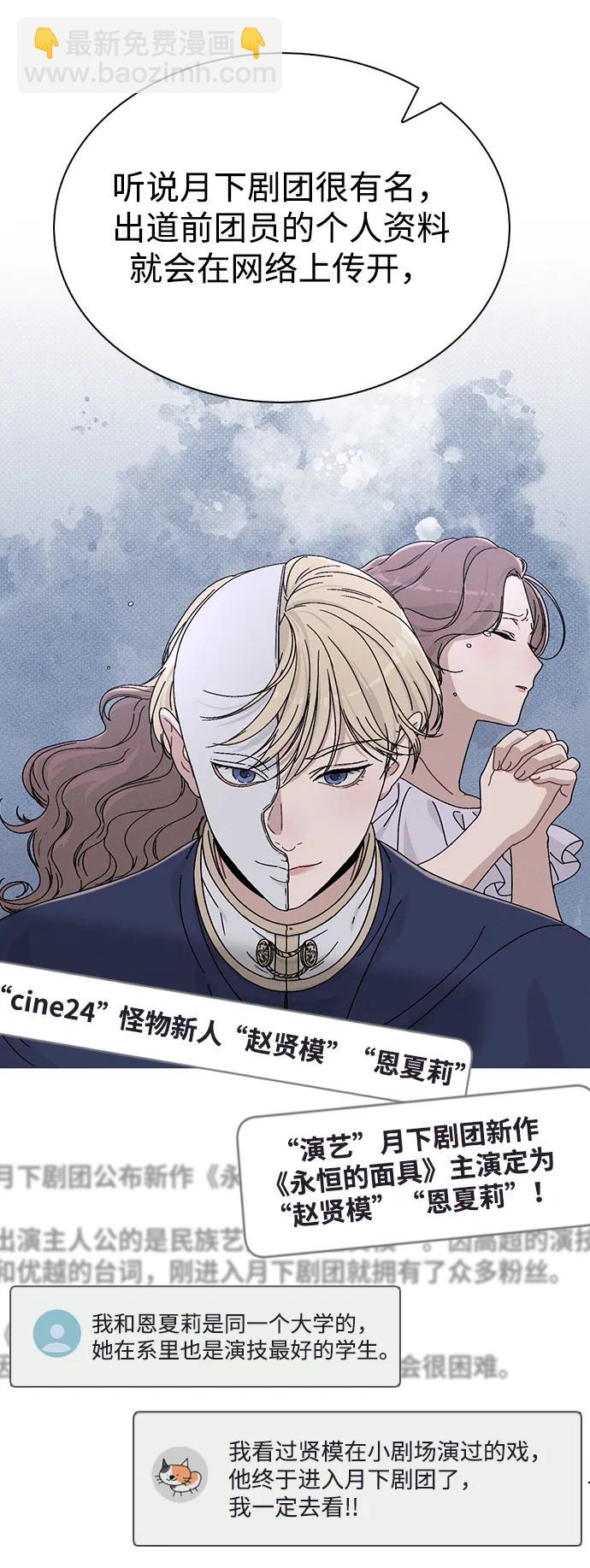 第5话 复仇的序幕67