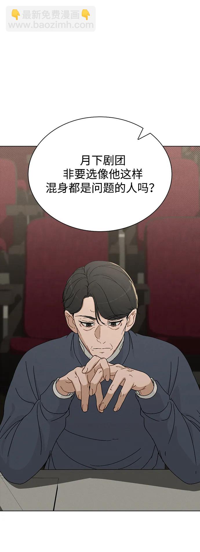 第5话 复仇的序幕70