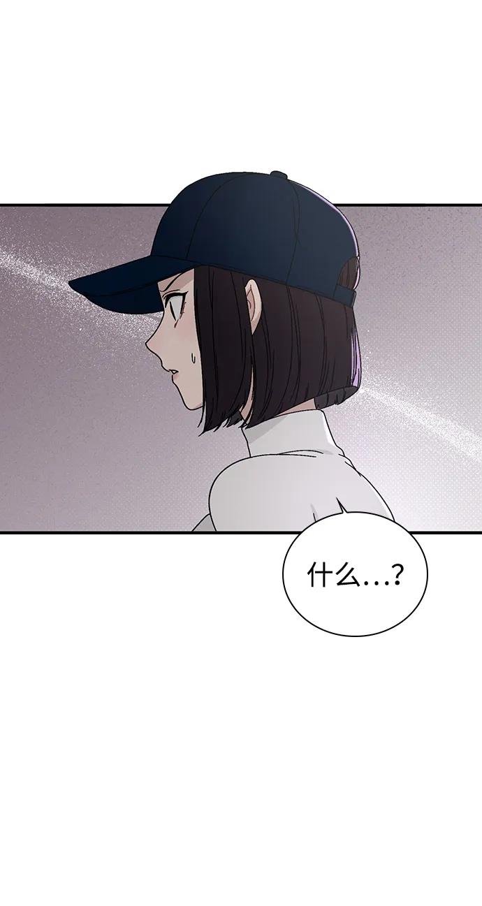 第5话 复仇的序幕73