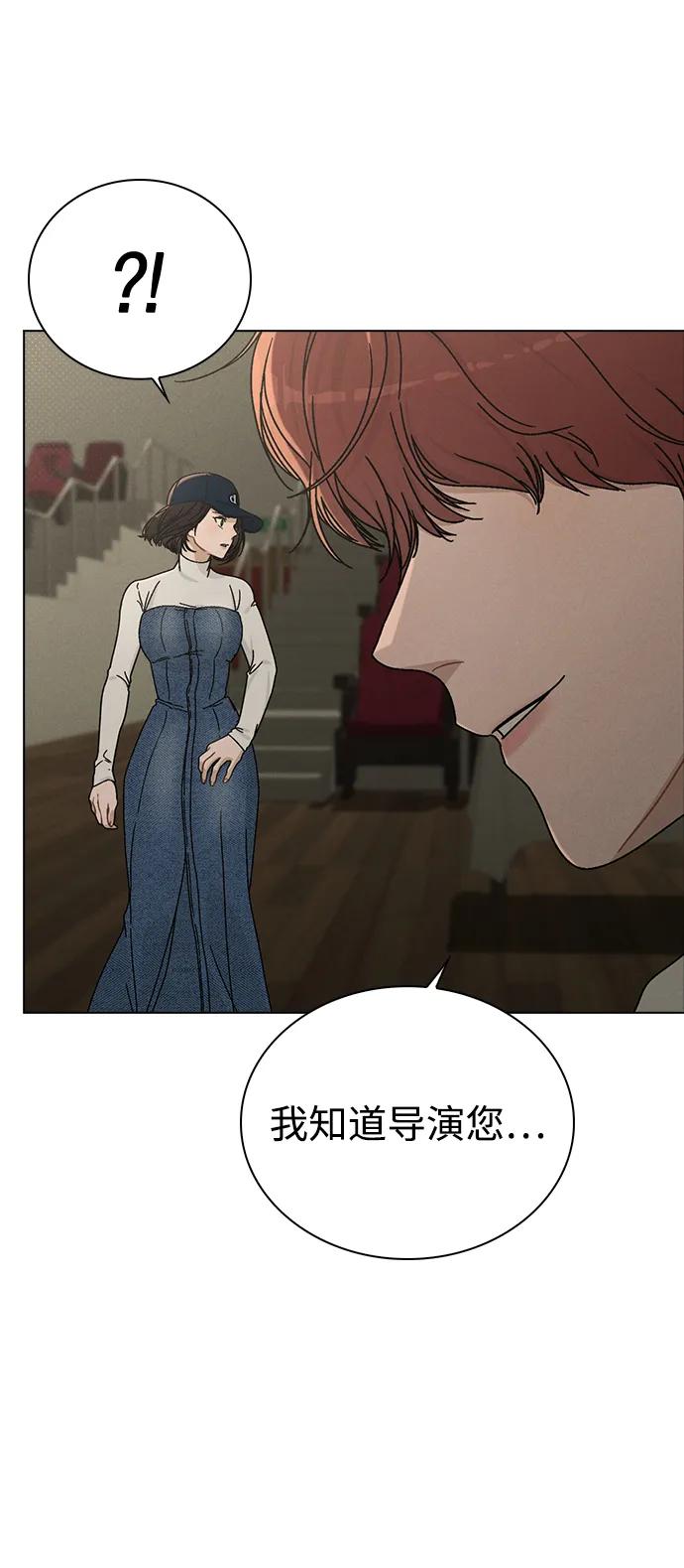 第5话 复仇的序幕75