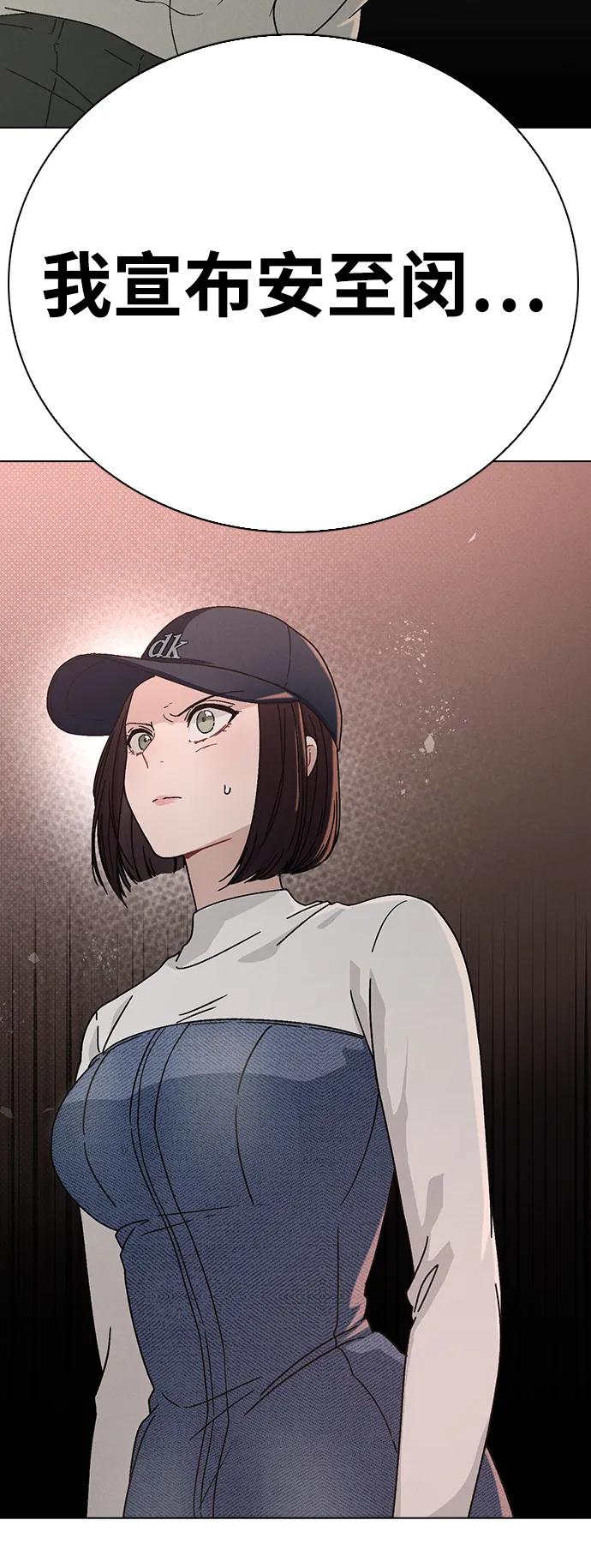 第5话 复仇的序幕81