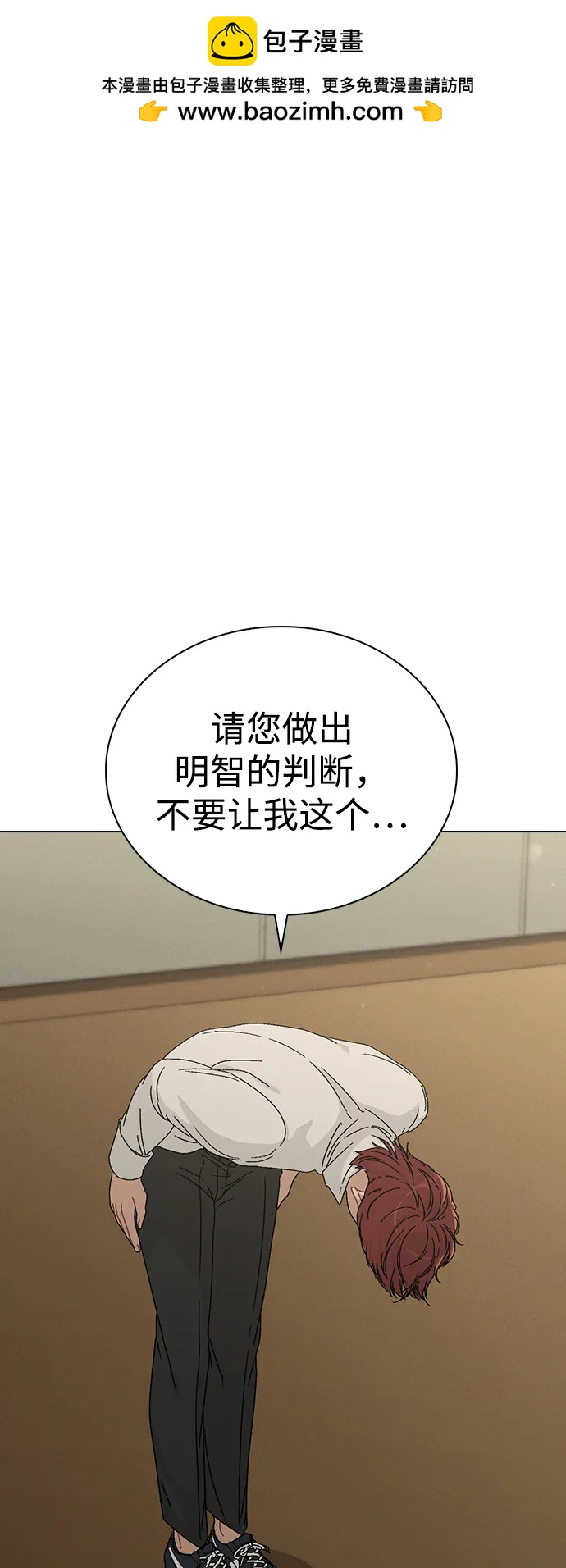 第6话 确凿的证据1