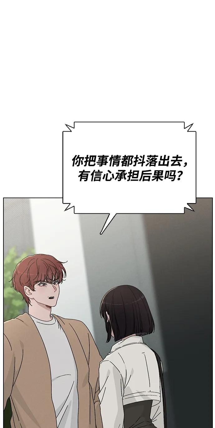 第6话 确凿的证据11