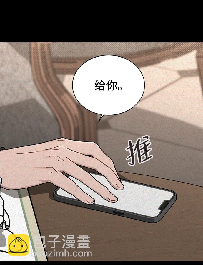 第6话 确凿的证据22