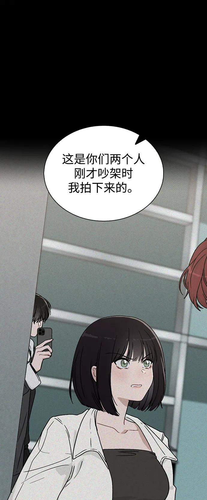 第6话 确凿的证据23
