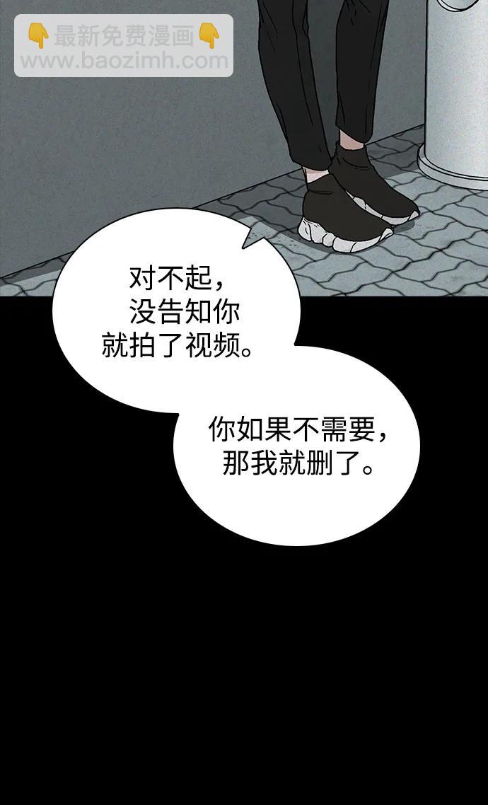 第6话 确凿的证据25