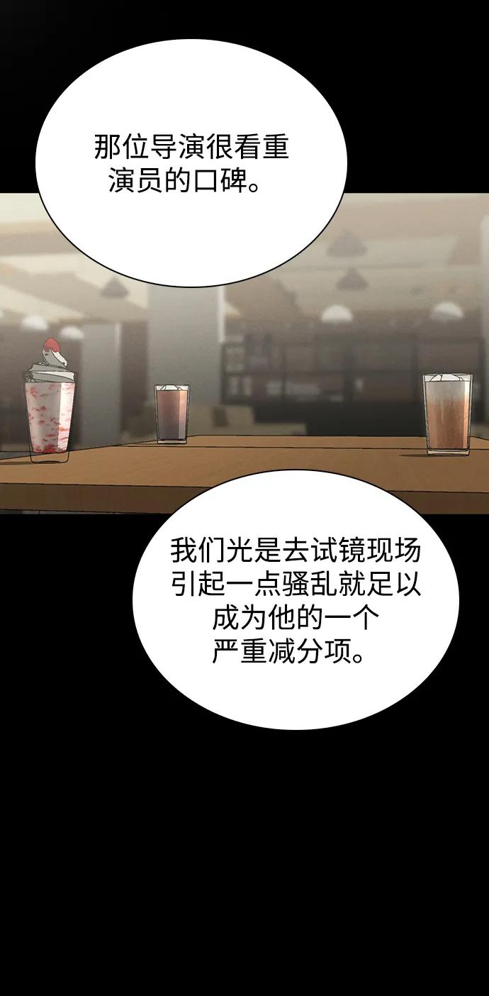 第6话 确凿的证据31