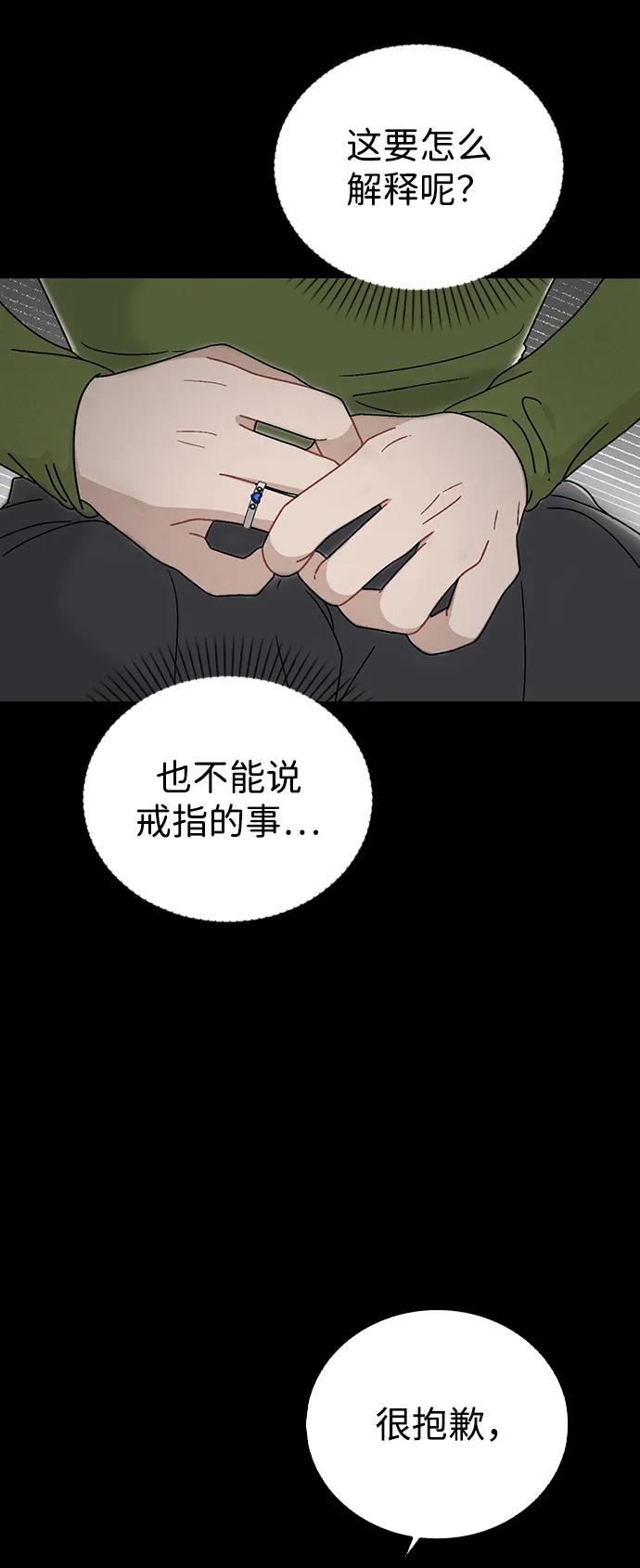 第6话 确凿的证据37