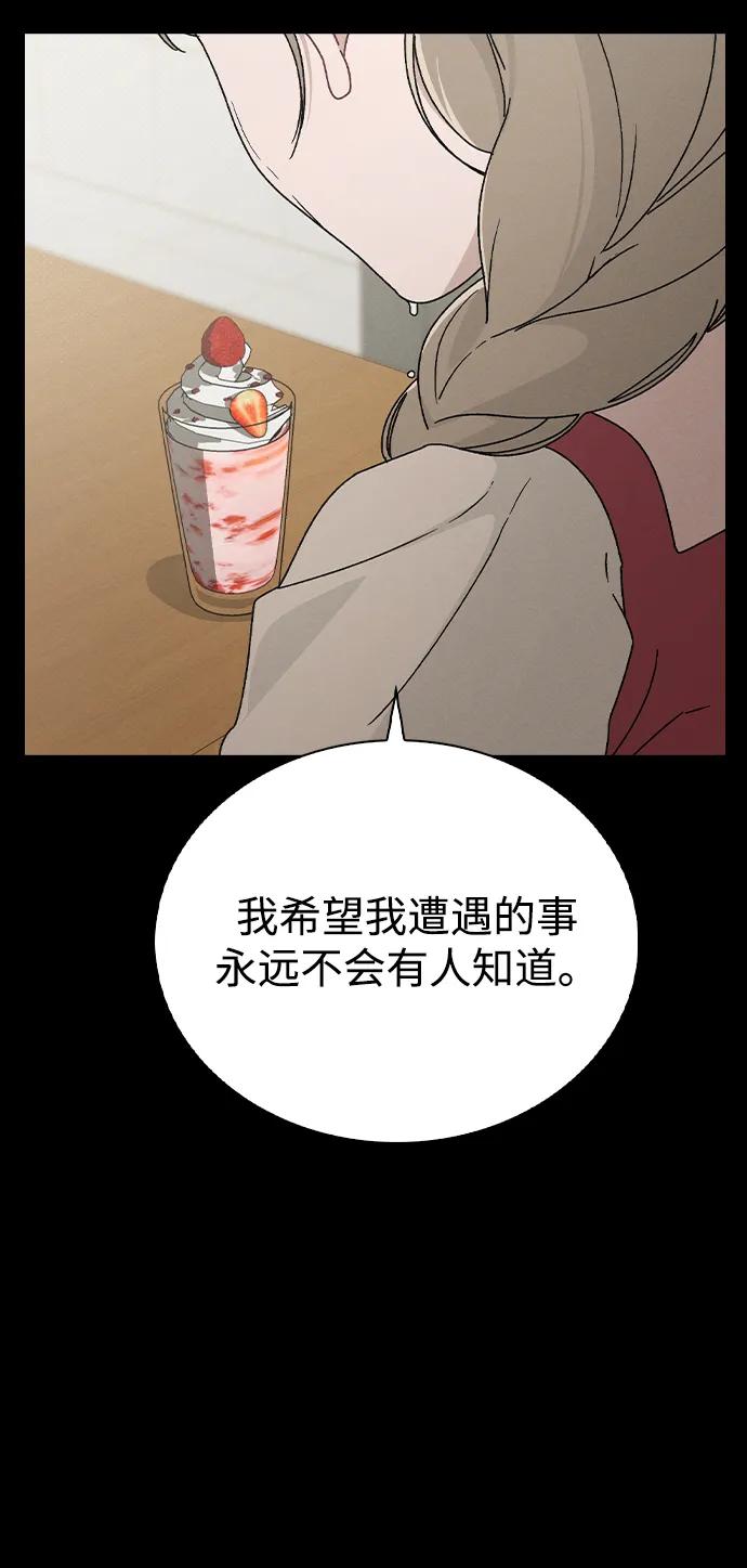 第6话 确凿的证据38