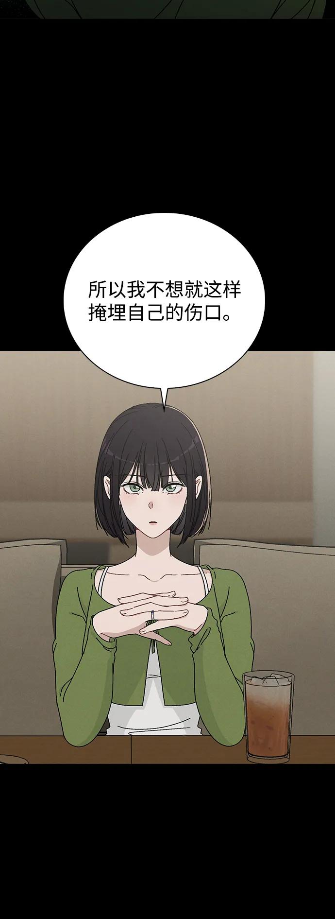 第6话 确凿的证据52