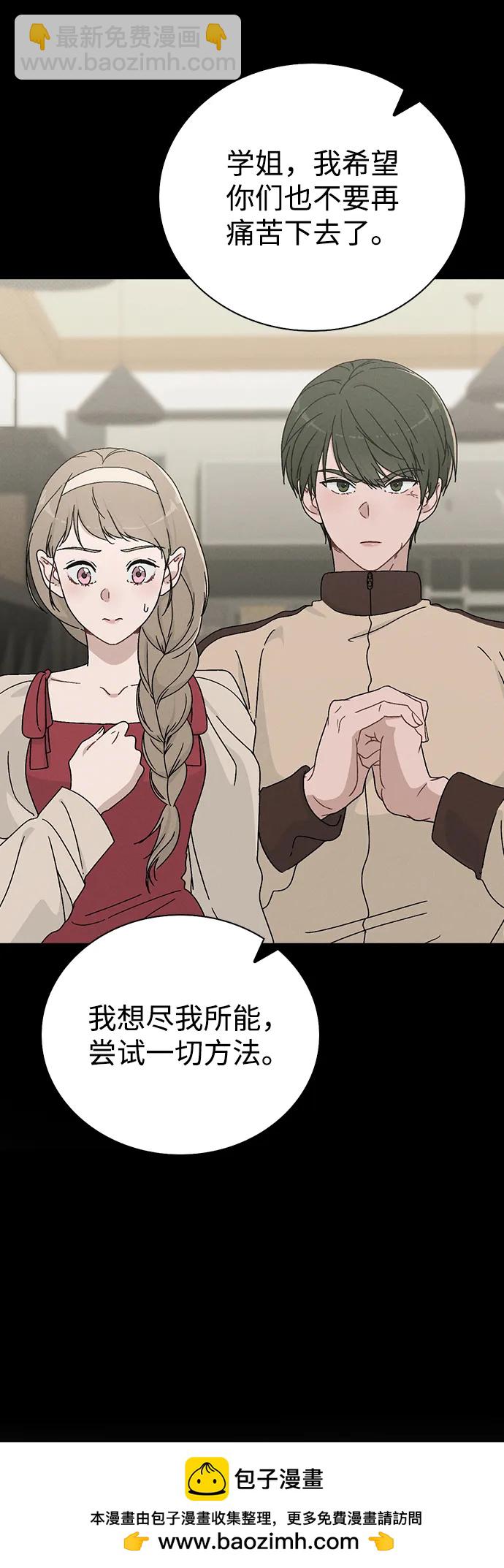 第6话 确凿的证据53