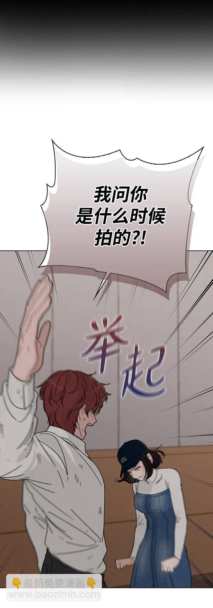 第6话 确凿的证据54