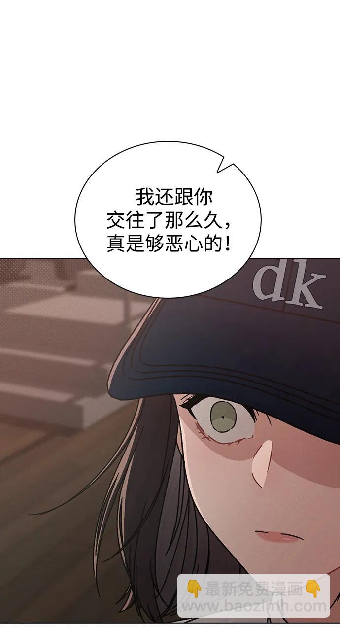 第6话 确凿的证据69