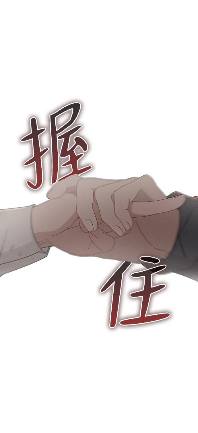 第6话 确凿的证据70