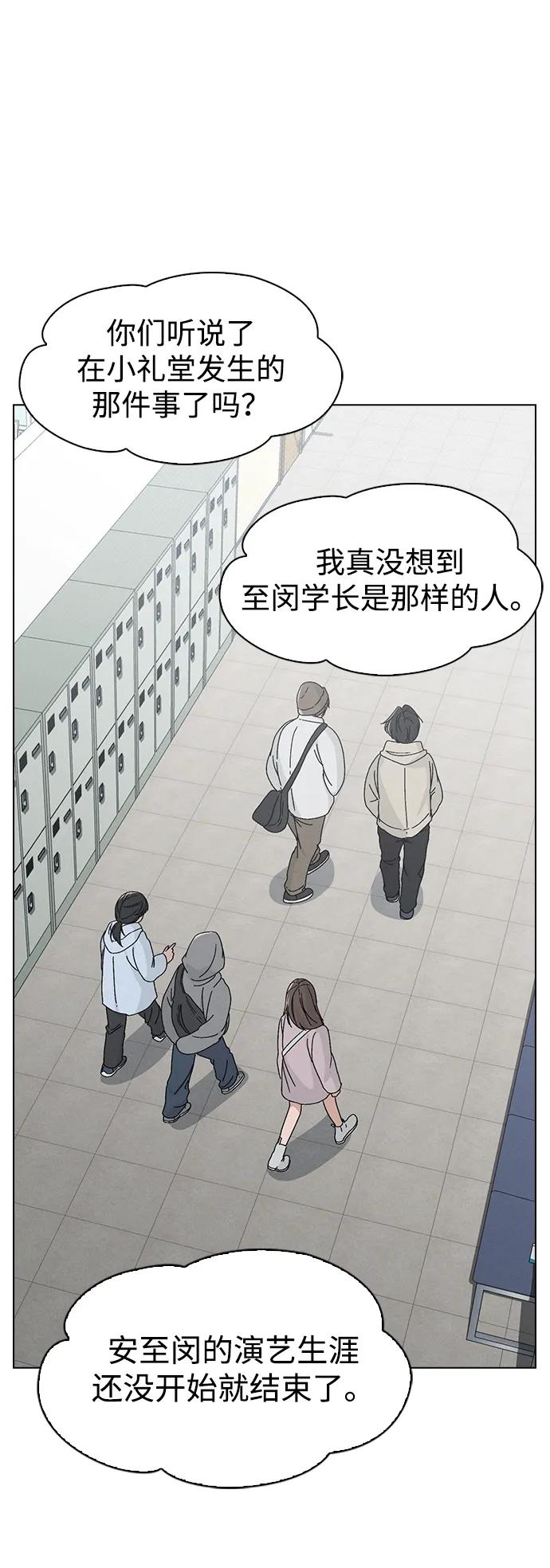 第6话 确凿的证据83