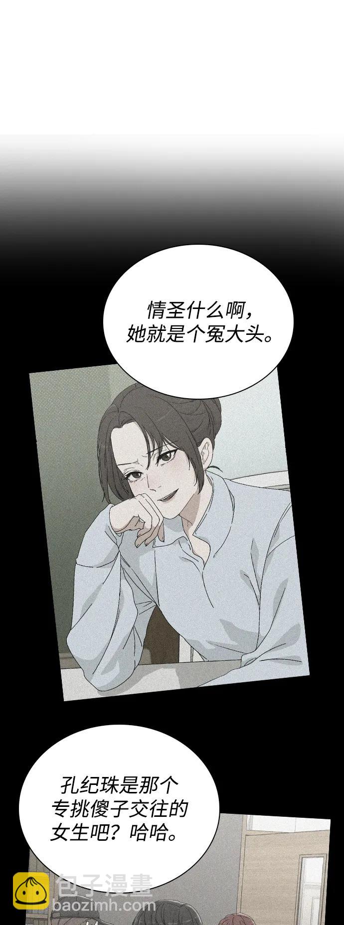 第6话 确凿的证据92