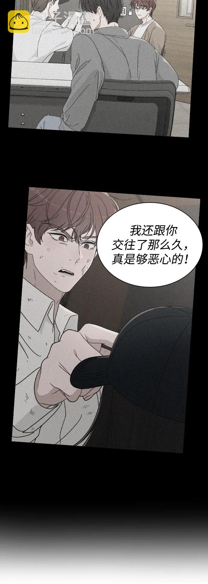 第6话 确凿的证据93