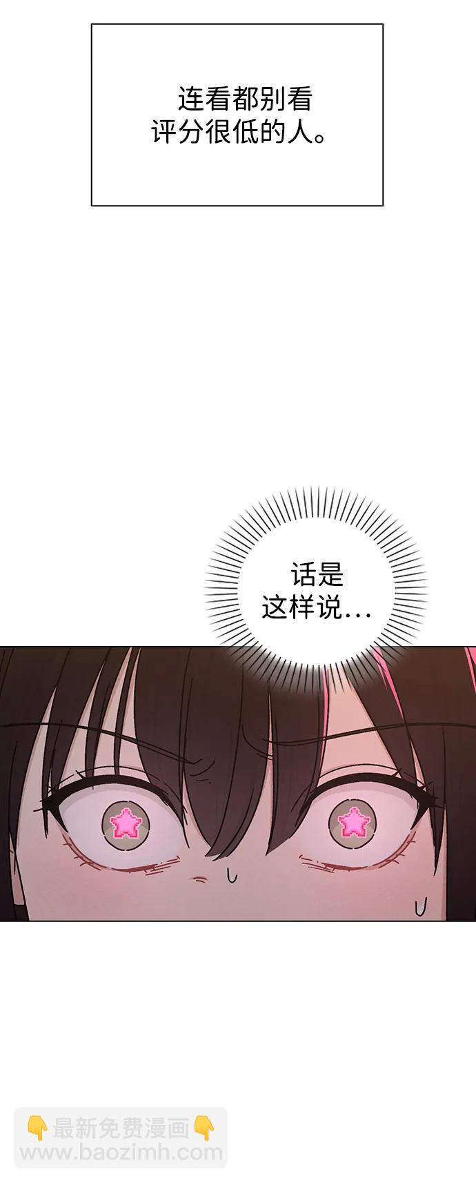 第6话 确凿的证据97
