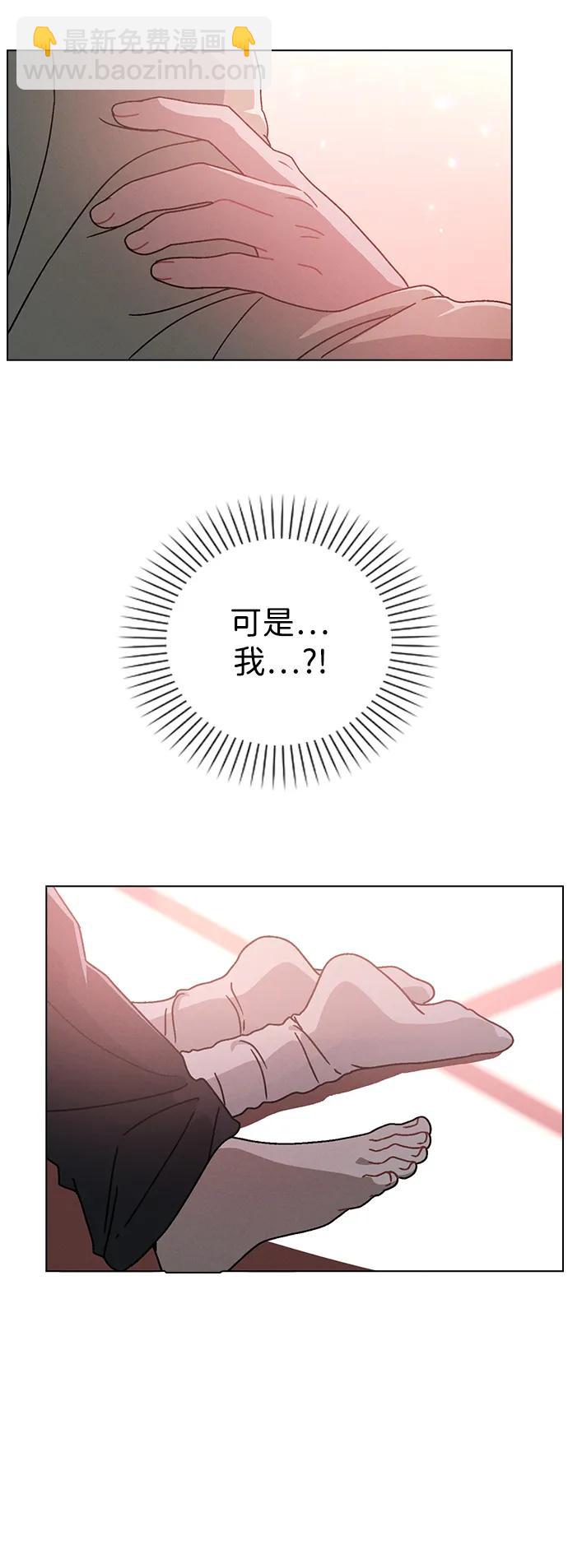 第6话 确凿的证据98
