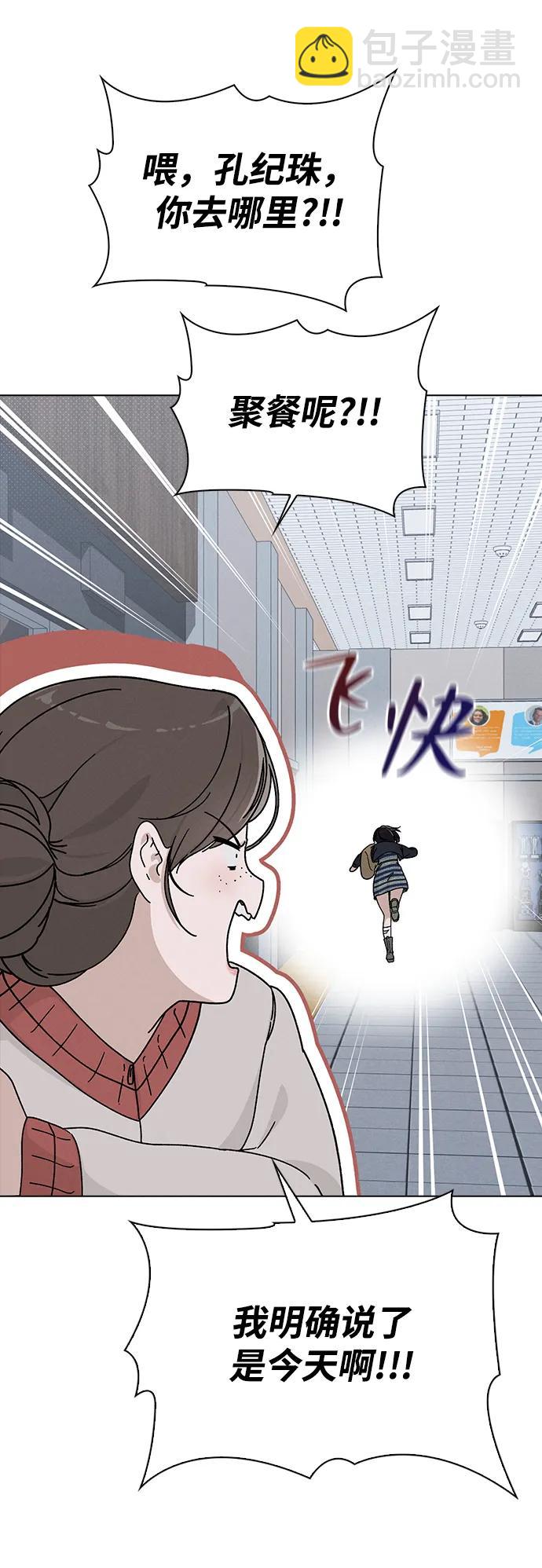 第7话 失误12