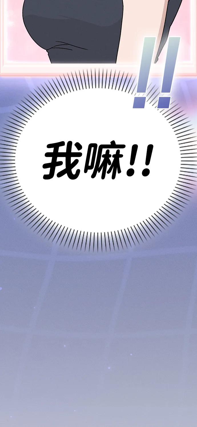 第9话 安慰100